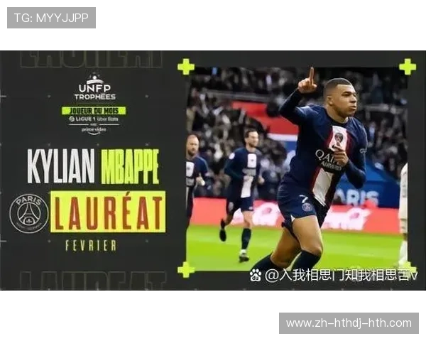 法甲赛季球员评分体系与评分榜单