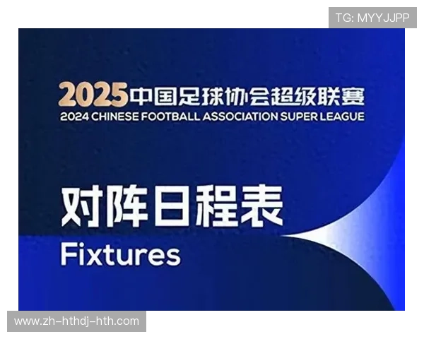 这个是中超联赛嘛:关于中超联赛的常见疑问解答